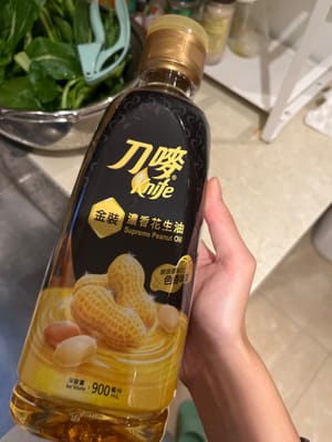 油20毫升