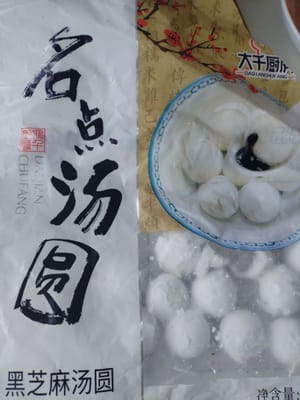 150g glutinous rice balls