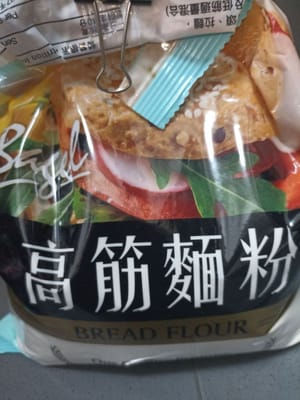 麵包粉