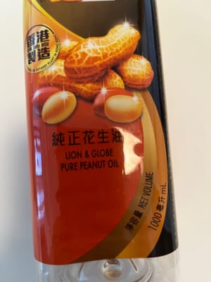 適量の油