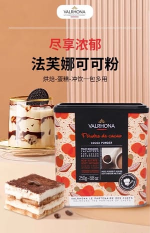 5 grammi di cacao in polvere