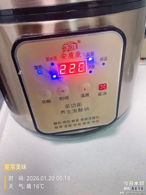 寒いときは、発酵環境を事前に予熱しておくことを忘れないでください。