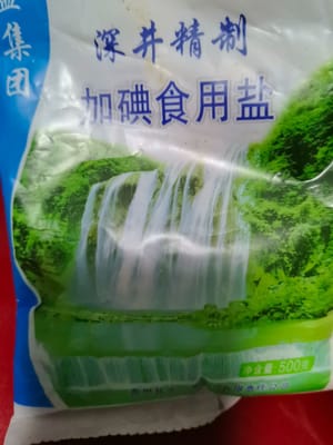 食盐少许