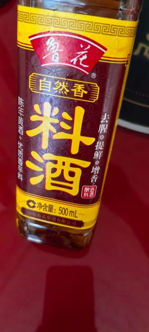 料理酒1.5ml