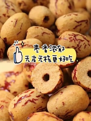 100 g de dátiles rojos sin hueso