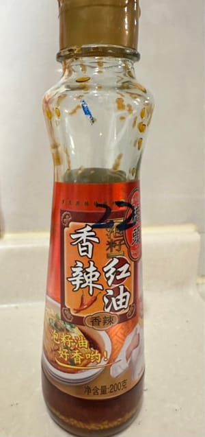 香辣红油一茶勺