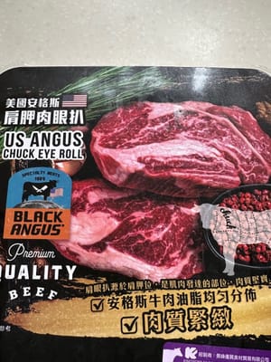 300 g di bistecca di ribeye.