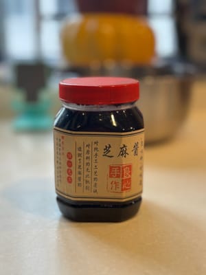 검은깨 페이스트