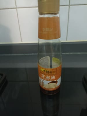 芝麻油
