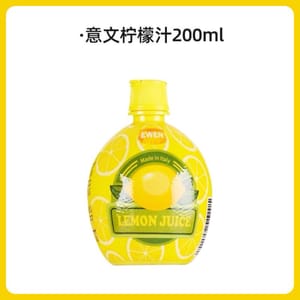 柠檬汁
