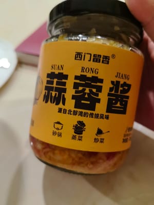 剁椒蒜蓉醬两汤汁
