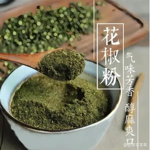 2 grammes de poudre de poivre moulu ou de poudre de cinq épices ou de poudre de cumin