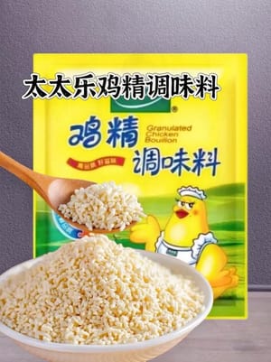 2 g de poudre de poulet