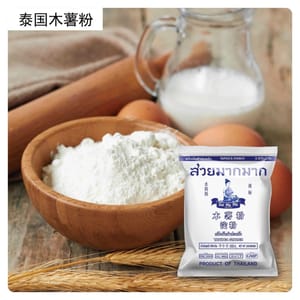 无钵仔糕粉替代方案（木薯粉+澄面版）
12个的材料：木薯粉200克、澄面50克、水340克、糖80克
1生浆制作：
木薯粉、澄面倒入容器，加入 150克水（总水量的一部分，可根据粉类吸水性微调，搅拌后呈稀糊状、能流动为准 ），用打蛋器搅匀，确保无干粉、无结块，得到“生浆” 。
2.熟浆制作：
剩余 190克水 + 全部80克糖入锅，小火煮开并持续搅拌（防止糖沉底糊锅），糖完全融化后，关火得到“糖水熟浆” 。
3.生熟浆融合（关键！分两步让质感更稳）：
第一步（烫浆）：取2 - 3勺生浆（约30 - 50克，用小勺子舀），快速倒入刚煮好的“糖水熟浆”锅中，边倒边疯狂搅拌！此时糖水会和生浆快速反应，形成一小部分“超浓稠熟浆” 。
第二步（混合）：立即把锅中这部分“超浓稠熟浆”，倒回原本的生浆容器里，和剩下的生浆快速搅匀，你会发现整体粉浆越来越黏稠、有光泽，这样才是正确的“生熟浆混合”，能让钵仔糕既有Q弹感，又不会过硬或过软～