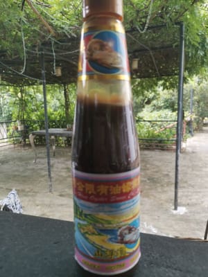 蠔油