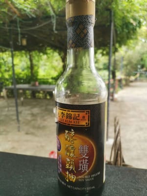 鹹豉油
