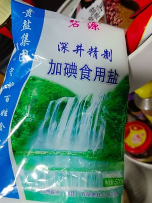 鹽5g