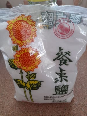 鹽