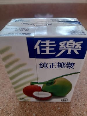 毫升椰奶