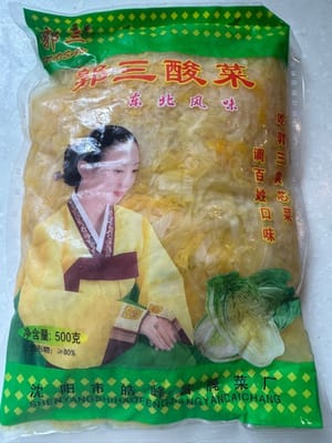 ซาวเคราต์