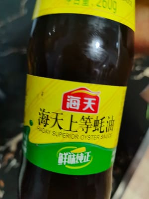 굴소스 10g