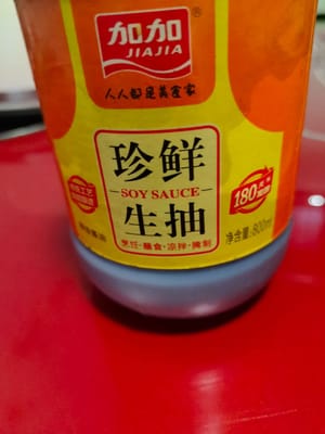 간장 15g