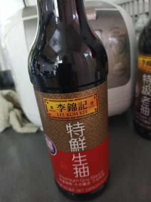 咸酱油