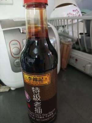 黑酱油