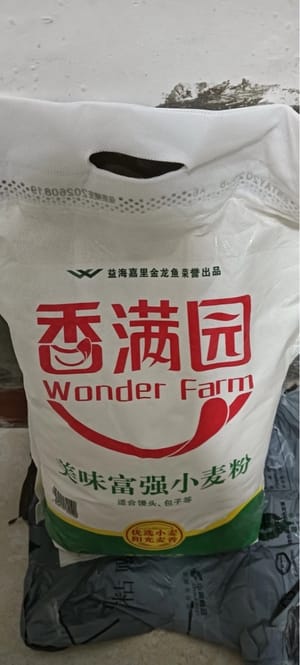 320g all-purpose flour
