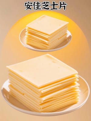 起司片適量