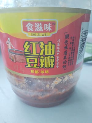 red bean paste