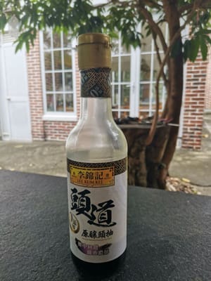 塩味醤油
