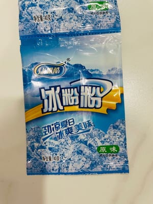 冰粉