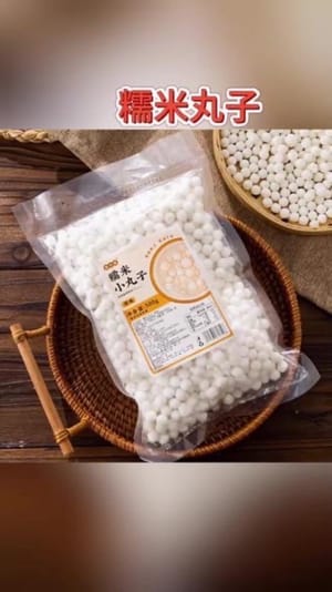 糯米小丸子