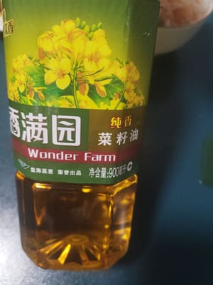 150 ml di olio da cucina