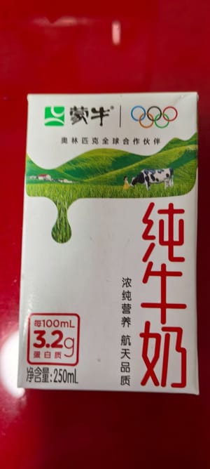 纯牛奶150毫升