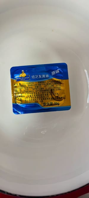 黄油10克