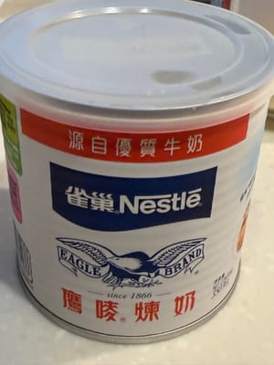 煉奶