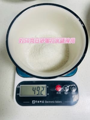 Pesez environ 50 grammes de sucre blanc et battez les blancs d'œufs