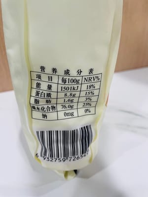 65 g de farine à faible teneur en gluten