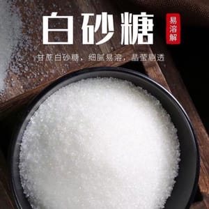 sucre blanc
