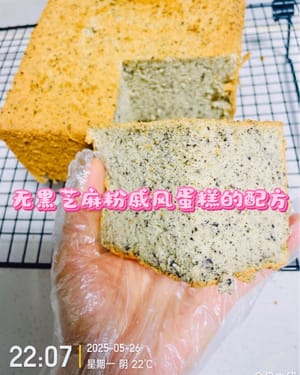 Recette sans poudre de sésame noir : 4 œufs, 65 grammes de farine à faible teneur en gluten, 45 grammes d'huile de maïs, 50 grammes de lait, 60-70 grammes de sucre blanc (ajuster selon le goût personnel)