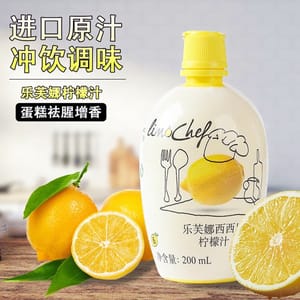 레몬즙 약 5방울