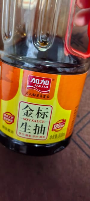 ซีอิ๊วขาว 2 ช้อนชา