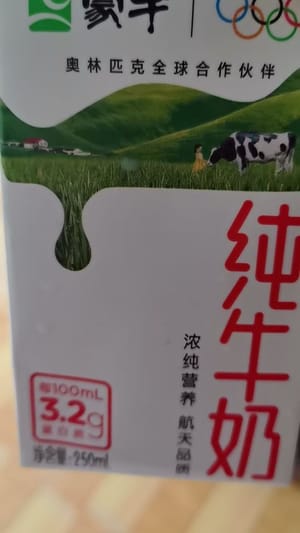 牛乳100ml