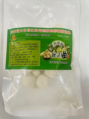 酒麯1粒