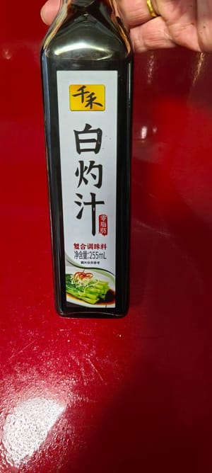 白灼汁两勺子
