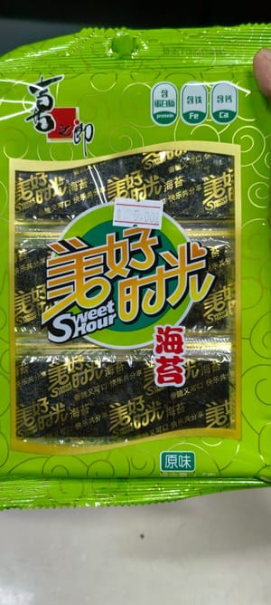 时光海苔一包