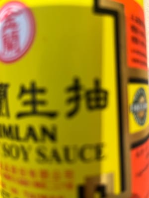 Salsa de soja ligera