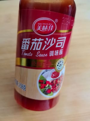 番茄沙司适量